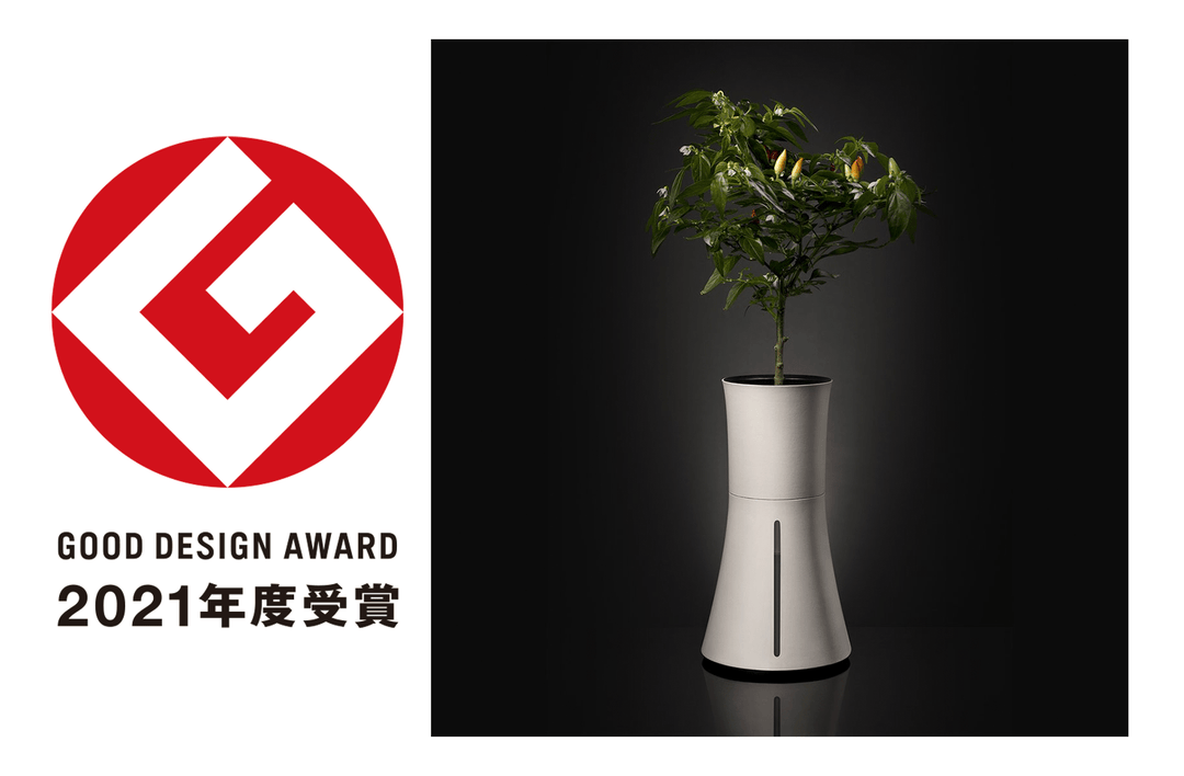 公式】水耕栽培キット・家庭菜園プランターのボタニアムジャパン